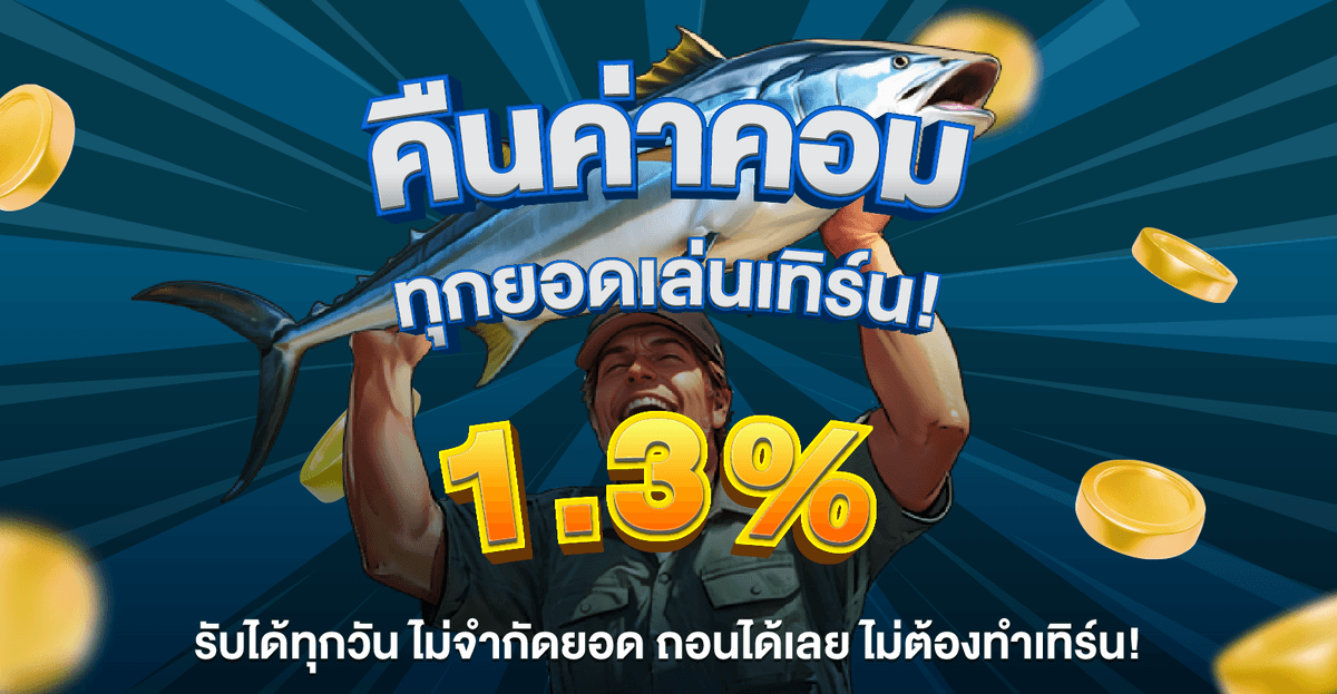 https://storage.googleapis.com/oneforbet/paotung/PT-Promotion-H-Banner1_300dpi.png